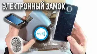 MOTORLOCK-C - управление дверью со смартфона, открывание от кода, пальца, удалённо из приложения.