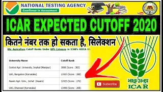 ICAR 2020 Expected cutoff - Safe Score For Top ICAR University's | icar aieea cutoff | ICAR CUTOFF