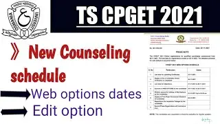 TS CPGET 2021| CPGET counseling 