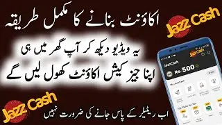 JazzCash Account banane ka tarika | How to Create JazzCash Account