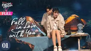 【Multi-sub】Fall In Love With You EP01 | Zhang Ya Meng , Yang Zheng Yi | 再次重逢的世界 | Fresh Drama