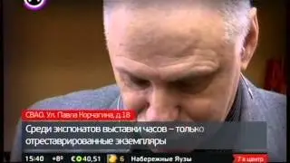 выставка часов  в гимназии 1503