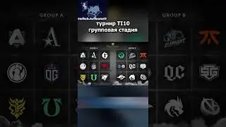 Cамый абсурдный момент в истории про доты || twitch.tv/toone11 