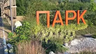 ПАРК вместо ПРОМЗОНЫ И ФАБРИКИ - ЭТО так по московски! / Арстайл /