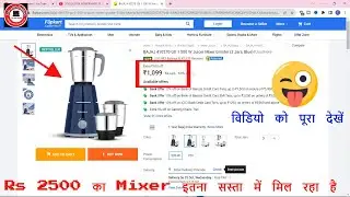 ₹1099 - Bajaj GX1 Blue 500W Best Seller Mixer Grinder | Unboxing, Review, Usage BAJAJ 410570 GX1