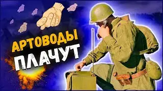 Нерф радистов, режим отряды⭐Enlisted⭐Новости, обновление 0.1.23.13 | Подкаст