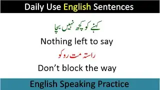 25 English Sentences for Daily Use with Urdu Translation for Beginners | Speaking Practice with Saba