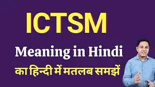 ICTSM meaning in Hindi | ICTSM ka kya matlab hota hai | Full form of ICTSM