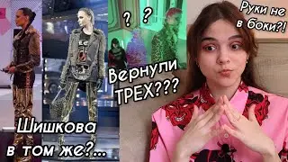 Ты топ модель на ТНТ 8 выпуск // Разбор серии