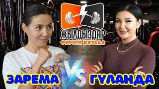 ЭКИ АЙЫМДЫН КЫЗУУ ТАЙМАШЫН ЖАҢЫ ДОЛБООРДОН КӨРҮҢҮЗ