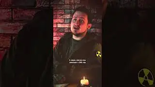 МОБИЛЬНЫЙ S.T.A.L.K.E.R. 