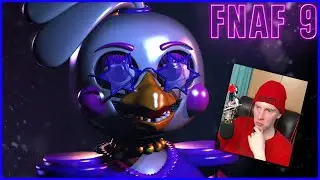 РЕАКЦИЯ ФНАФ 9 FNAF Five Nights at Freddy’s: Security Breach ИГРОВОЙ ТРЕЙЛЕР