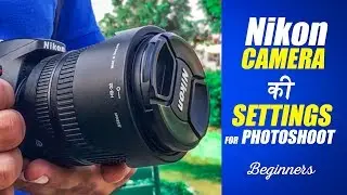 Nikon D5300 DSLR Camera Settings | Day Light Outdoor Photography