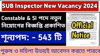 SUB Inspector New Vacancy 2024 || Constable & SI New Vacancy  2024 || Official Notice