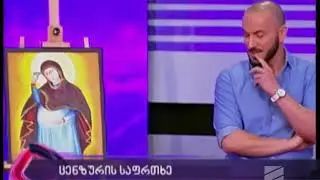 დღეს სტუდიაში ერთი უცნაური სტუმარი გვყავს მარიამი იარაღით