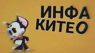 🙀НОВЫЙ БРАВЛЕР КИТ🙀 ☞ ❗ИНФА О КИТЕ❗ ☞ ⚡ВСЕ ПАСИВКИ И ГАДЖЕТЫ⚡ ☞ 🎭ВСЕ ПИНЫ И СКИНЫ🎭