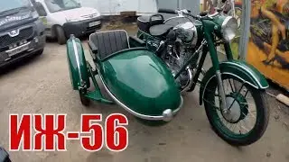 Мотоцикл ИЖ 56. Мотоциклы от Ретроцикла.