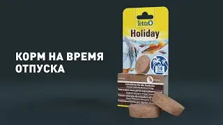 Tetra Holiday — корм на время отпуска