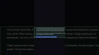 Нейросети снова помогают