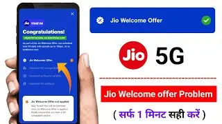 Jio Welcome Offer Not Applied Problem Solved | Jio True 5g Welcome Offer Not Working | Jio True 5g