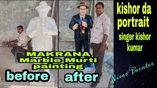 kishor kumar Marble Murti || Murti painting process By Nisar painter Makrana || Kishor Da portrait