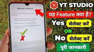 yt studio altered content kya hai || youtube studio altered content || yt studio altered content