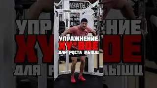 ❌Сведения в кроссовере на грудь