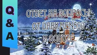 [Other] Q&A №30. Ответ на вопросы от Darkmen500 и qqruza . Уроки по World Editor