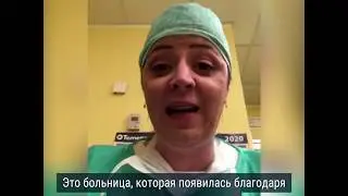 Мы не можем сдержать ситуацию: медсестра из Италии о коронавирусе