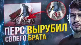 Перс ЖЕСТКО Вырубил Брата. Ссора и Нокаут. Персидский Дагестанец