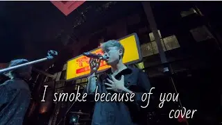 Davit - I smoke because of you - [Live Band cover]