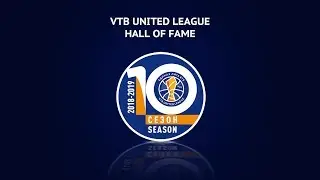 VTB United League Hall of Fame | Class of 2019