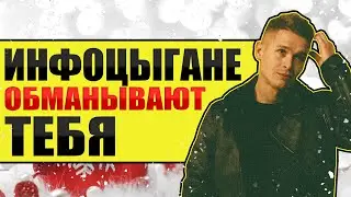 Арбитраж трафика или товарка? О чём молчат бизнес тренеры