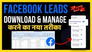 How to Download Facebook Leads & Manage from Laptop & Mobile [New Method]