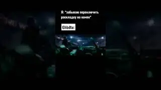 машина собирается под фонк 