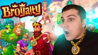 Новые приключения начинаются🎮 Broyalty