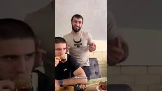 😀Ислам Махачев и Зубайра Тухугов разбирают свои поединки