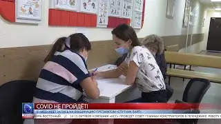 2021.09.21 В «ИСС» идёт запись на вакцинацию препаратом «Спутник Лайт»