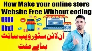 How to start online E commerce store  WebSite Free Urdu Hindi [India Pakistan]