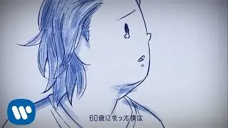 Lukas Graham - 7 Years [JAPANESE ANIMATED VIDEO]