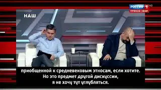Немного "Истории" от украинского политолога))))