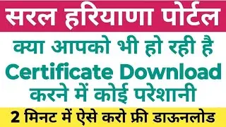 CSC New service update ! birth / death certificate download कैसे kare 5 मिनट में ! न्यू तरीका