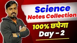 Science Day - 2 | Notes Collection | Online Study Zone