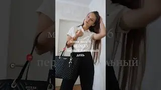 а в какой класс вы перешли? | мой ТГ канал «дневник Кархарт💌» (ссылка в комментах) 