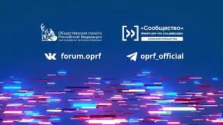 «Традиционные ценности нового времени: культура, здоровье, воспитание в основе устойчивого будущего»