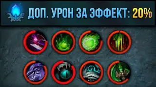 НОВЫЙ АГАНИМ ВЕНИКА 🔥 Venomancer Dota 2