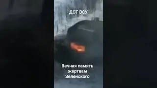 #всу