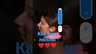Эмир и Фериха 