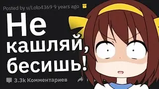 Какие Самые Тупые Предъявы Вам Доводилось Слышать?