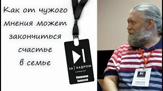 Как проявляется уязвимость женщин от чужого мнения